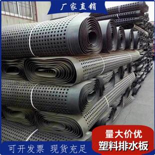 顶板地车库疏水板滤水板楼顶园林绿化蓄排水板虹吸屋顶隧道工程