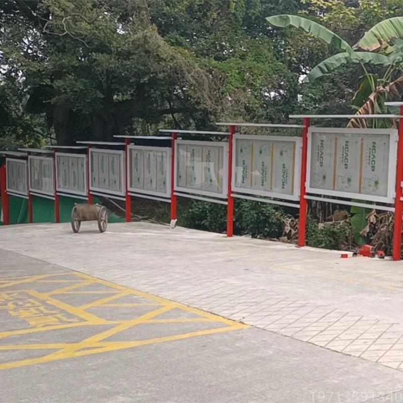 宣传栏指示牌不锈钢铁艺广告栏文化长廊公告栏党建挂墙橱窗价值观