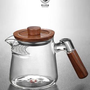 木把玻璃茶壶带茶漏一体泡绿茶器分茶杯公道杯电陶炉煮茶功夫茶具