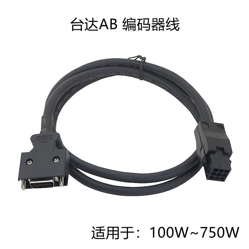 ASDA台达B2 A2 AB B3 A3伺服编码器连接线ASD-B2EN0003信号反馈线