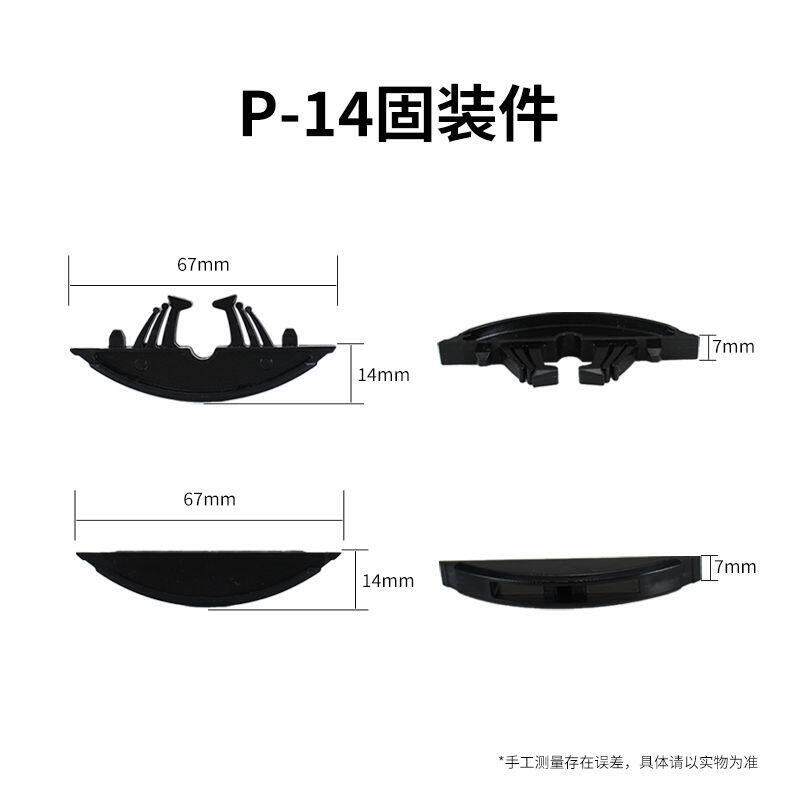 拉米诺连接件隐形拆装P14拼扣件柜二合开 槽层板托 托无孔海棠角