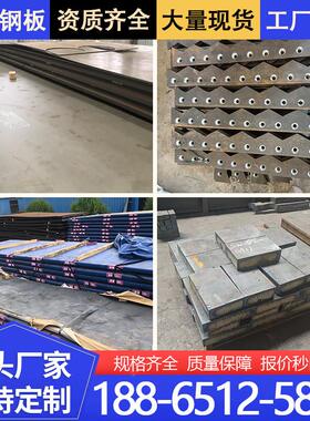 耐磨钢板NM400/NM450/NM500/激光切割MN13高锰钢板数控可定制加工