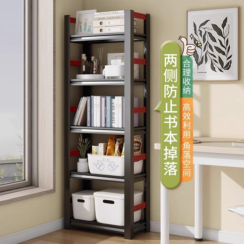家用书架落地置物架钢制客厅靠墙简易书柜储物架多层收纳架展示架