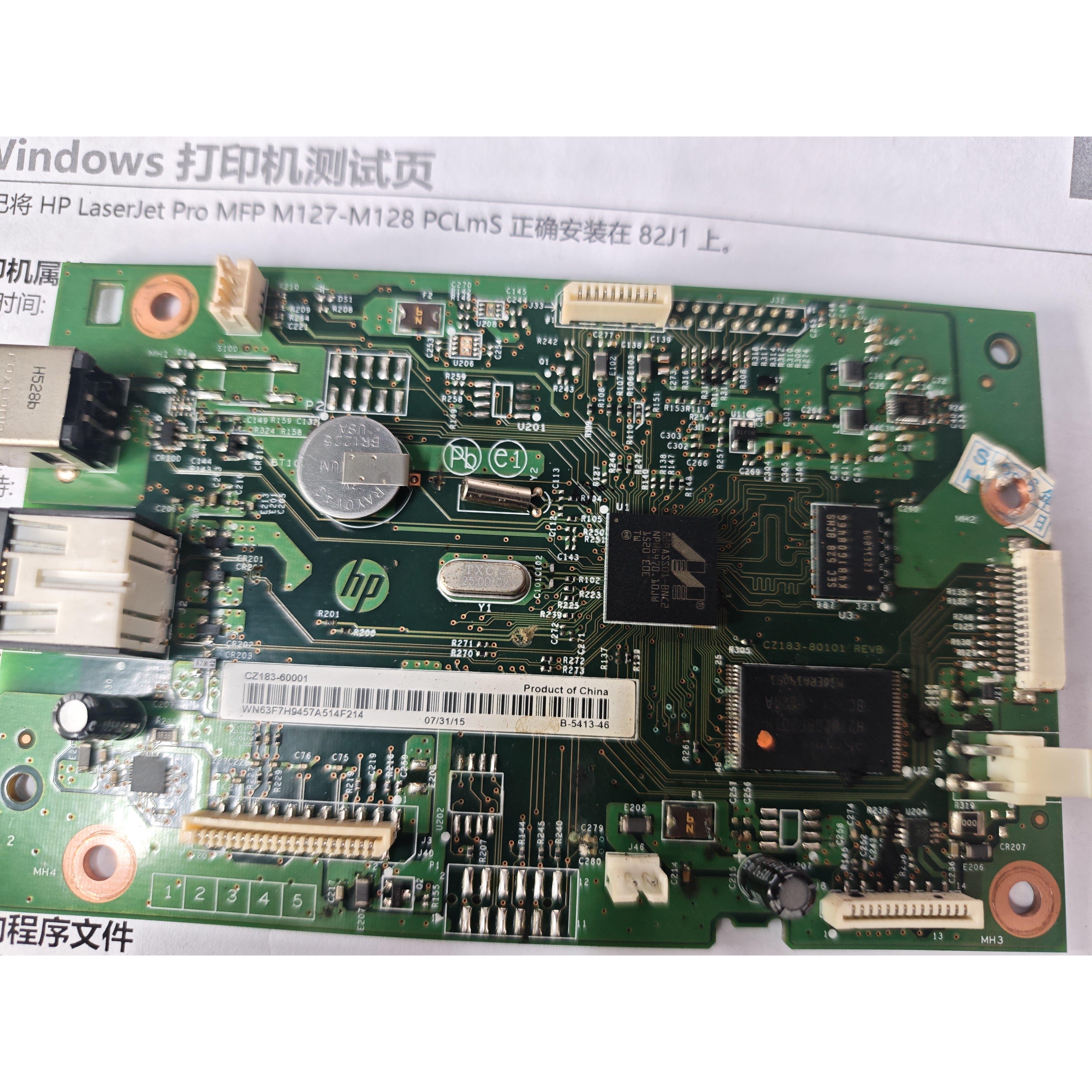 HP128主板 HP128FP 128FN主板 HP128打印机接口板打印板