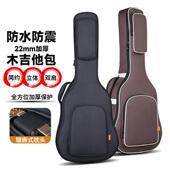 吉他包36寸38寸39寸40寸41寸防水防震加厚民谣木吉它简约双肩揹包