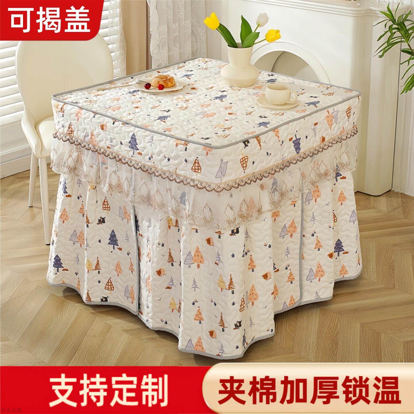 四方桌烤火罩加厚电炉桌子罩套电暖炉桌罩套2025新款正方形取暖被
