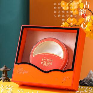 橙色御品检封燕窝包装盒通用礼盒虫草羊肚菌海参陈皮铁皮石斛盒子