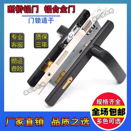 室内门锁断桥门锁大门锁具整套9225/9230/9235带钥匙老款白色把手