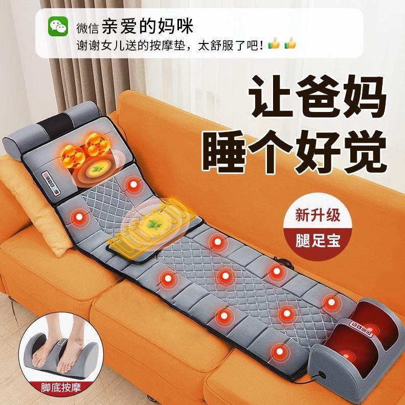 生日礼物父亲送爸爸中秋节送长辈送妈妈送老人送礼实用的按摩器垫