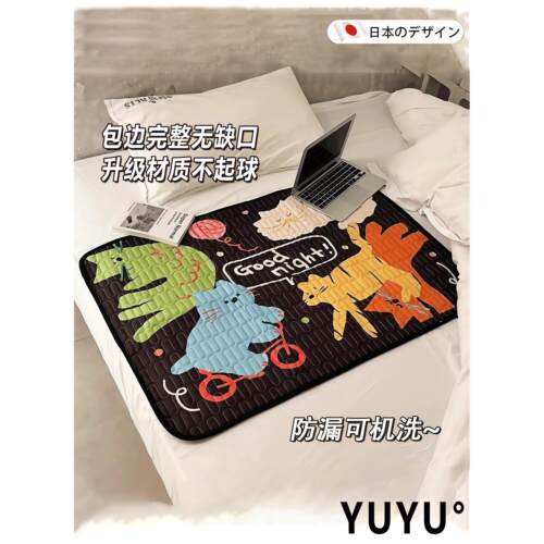 床姨妈垫小床垫防污防滑防漏防水可水洗学生宿舍一年四季