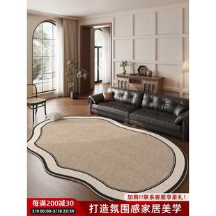 地毯客厅2025新款不规则床边毯家用法式复古加厚异形沙发茶几地垫