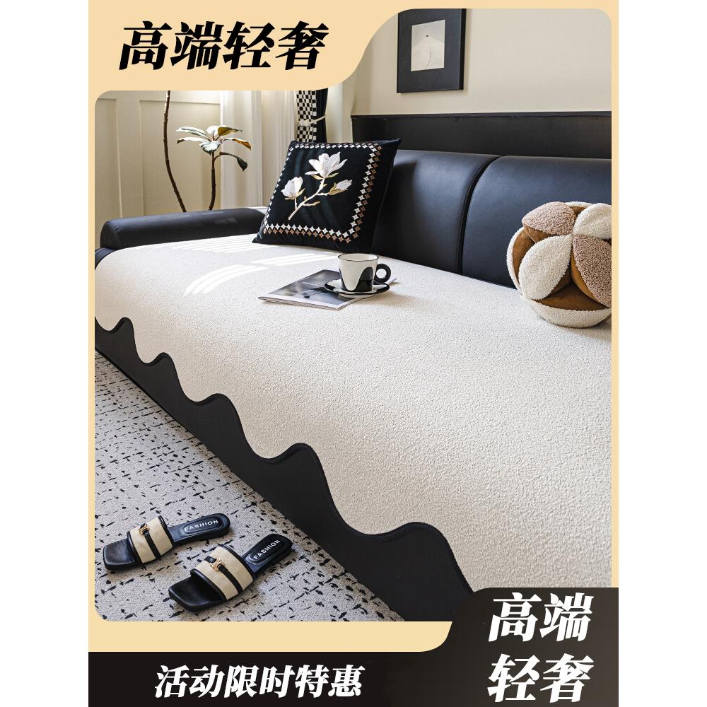 日本异形沙发垫四季通用防水隔尿防滑加厚防猫抓坐垫轻奢沙发套罩