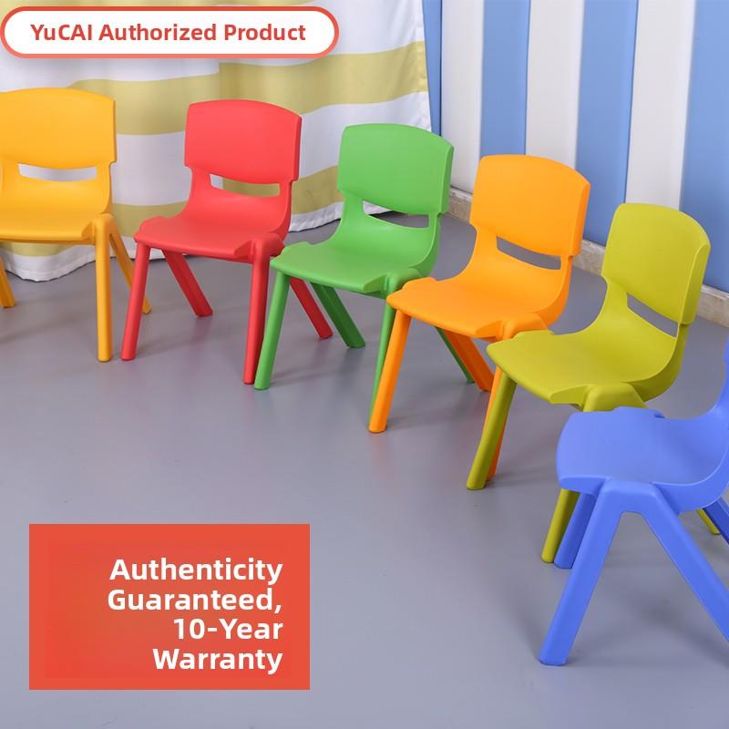 育才幼儿园塑料椅子儿童学习靠背椅中小学生辅导椅加厚小板凳家用