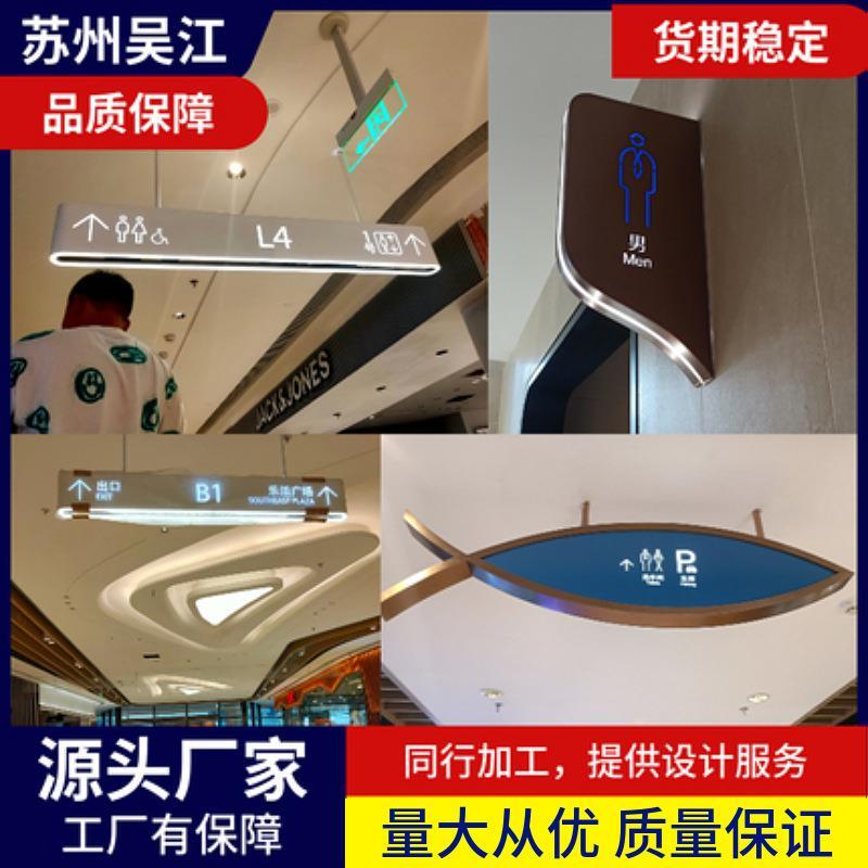商场吊牌灯箱指示牌医院超市地下停车场双面发光不锈钢吊牌指示牌