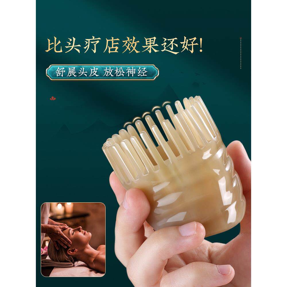 坦木巨型天然角梳真正的头发疗法特别圆柱刮板头经络梳梳头梳