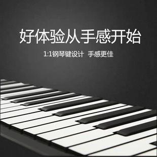 宿舍简易折叠便携式 电子软手卷钢琴88键盘加厚专业版 学生幼c师初