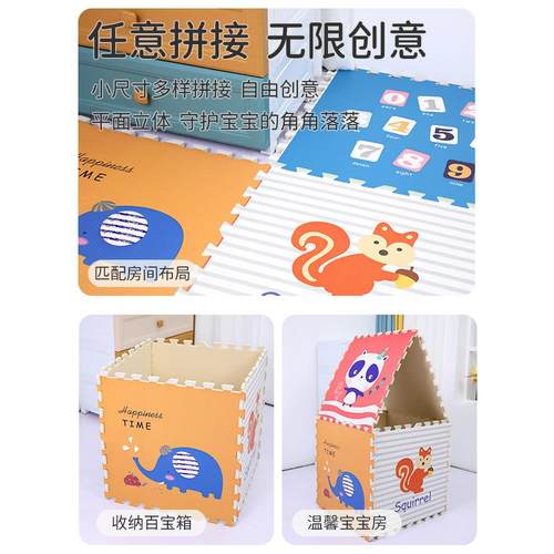 爬行垫拼接加厚家用婴儿卡通拼图客厅爬爬垫儿童泡沬地垫