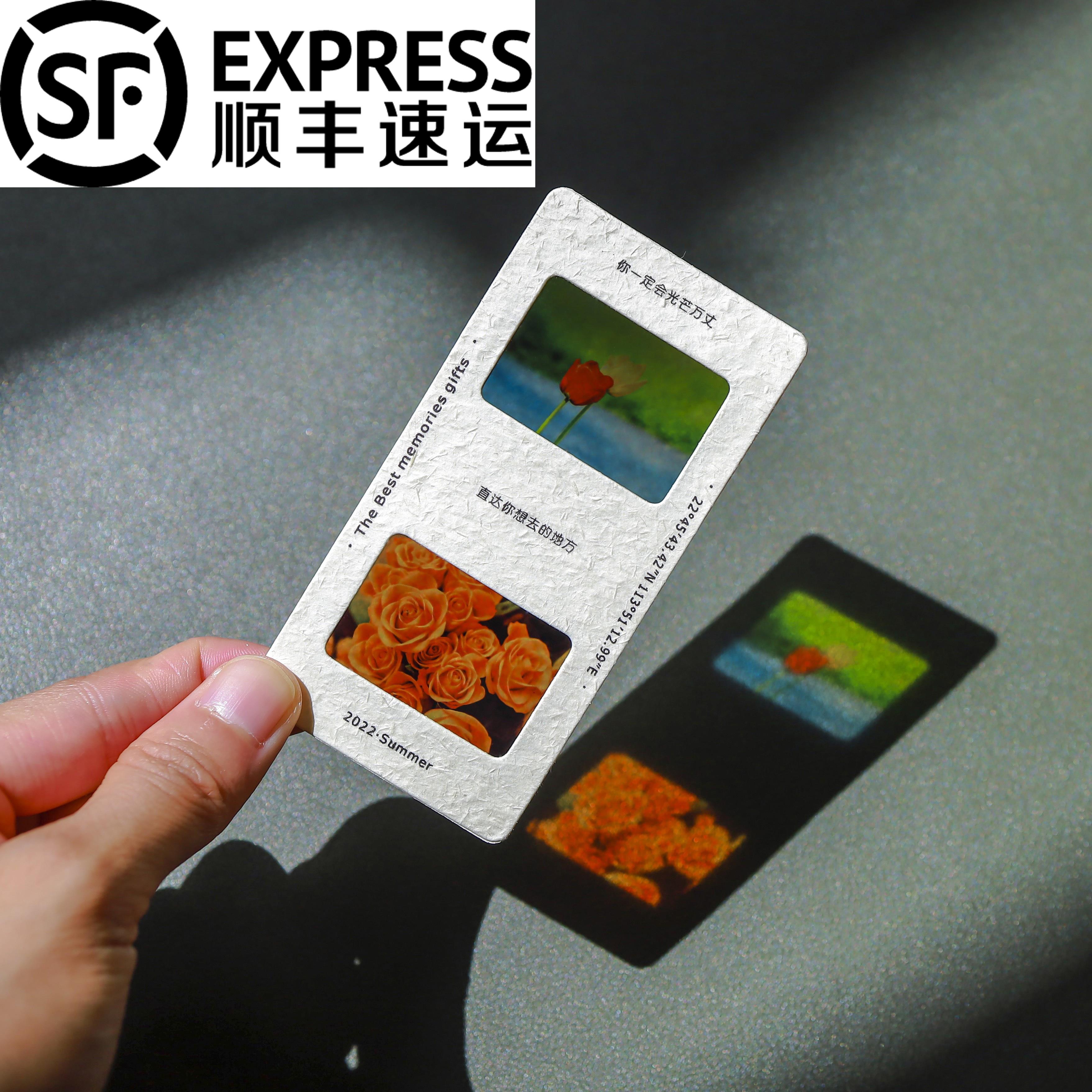 反转片胶片定制菲林票根应援爱豆光影照片书签毕业学生日礼物透卡