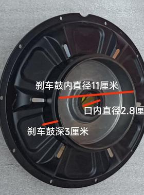 电动车8孔电机盖直径22.2厘米轴承6202 10孔直径22.7厘米轴承6202