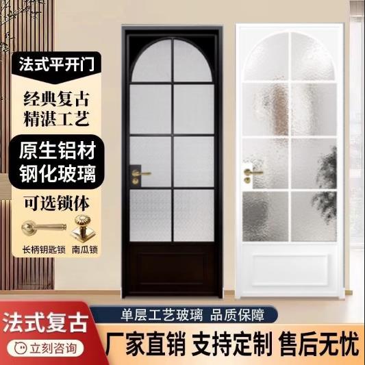 法式复古卫生间门包安装卫生间门钢化玻璃门厨房平开门阳台推拉门
