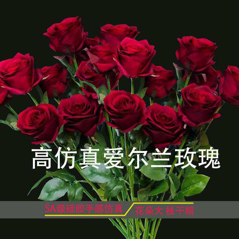 高档手感保湿红色玫瑰花仿真花高级感逼真假花摆设仿生花束绢花艺