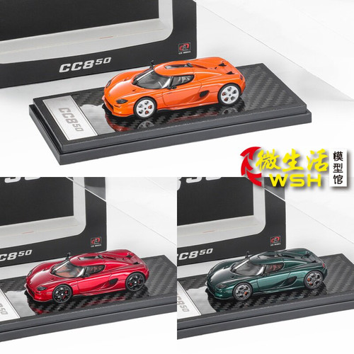 LCD 1:64 柯尼塞格 Koenigsegg CC850 红色 合金汽车模型