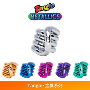 Tangle官方正版扭扭乐金属系列解压玩具ADHD专注力训练手指玩具