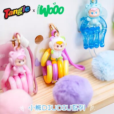 Tangle官方正版扭扭乐diudiubaby熊盲盒解压EDC训练玩具匙扣挂坠