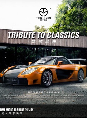 TM1:64 现货马自达RX7黑银黑绿黑蓝可乐涂装系列仿真合金汽车模型