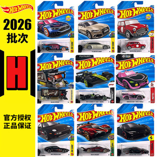 风火轮26H批次合金小汽车法拉利奥迪丰田保时捷汽车模型玩具26H
