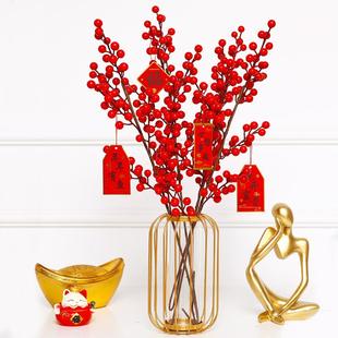 旦装 春节元 饰品开业新年摆件桌面柜台场景布置红果插花北美冬青枝