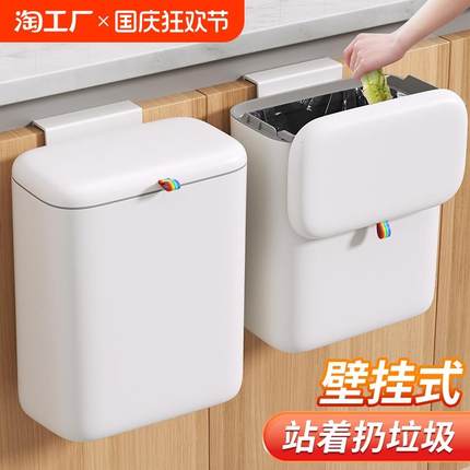 佳帮手厨房垃圾桶挂式家用2024新款壁挂大容量带盖卫生间厨余专用