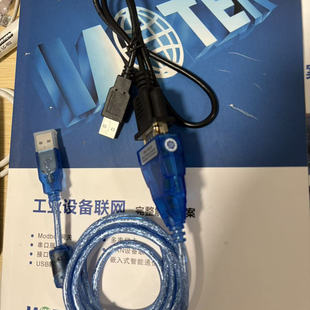 宇泰 韵乐X3 X5调试线进口PL2303芯片八方BF前级效果器电脑数据线USB调试线KTV数字大功率调音线 双USB接口