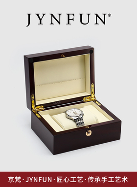 25年新款高档实木手表收纳盒轻奢精致烤漆手表盒手表礼盒展示盒子
