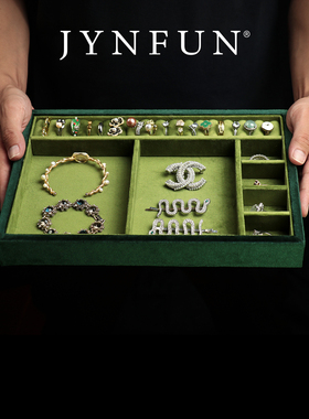 珠宝首饰展示大托盘高级感家用绒布黄金项链戒指展示盘摆件看货盘