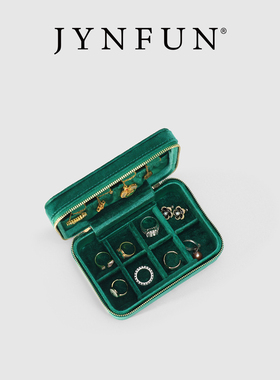 JYNFUN/京梵高端复古首饰盒出差戒指收纳盒毛绒盒子大空间双层