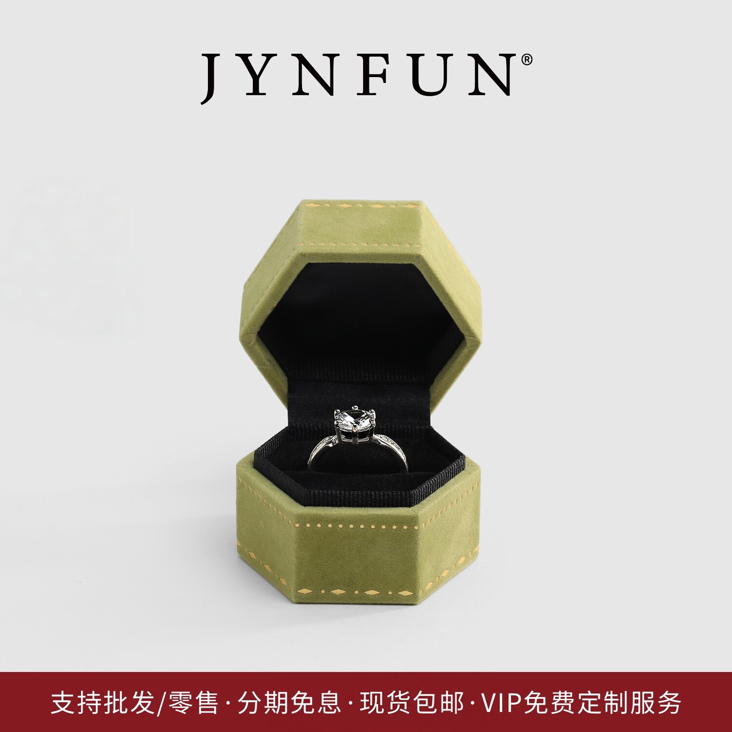 京梵.JYNFUN/小戒指盒/求婚/高级