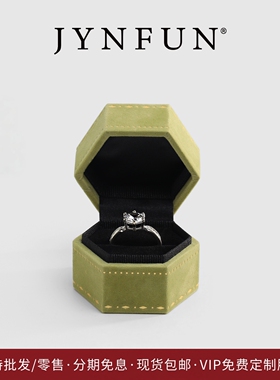 迷你求婚戒指盒精致高级专用小号戒指盒求婚高档钻戒盒子轻奢风