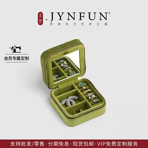 京梵.JYNFUN/便携/免费刻字/镜子