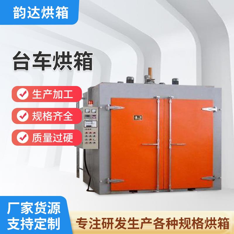 电动台车烘箱轨道小车烘箱供应吴江烘箱厂电动轨道工业烤箱