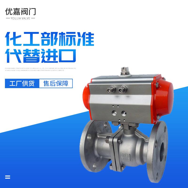厂家供应气动球阀气动切断阀球阀价格及门属性球价格浮球球阀Q6