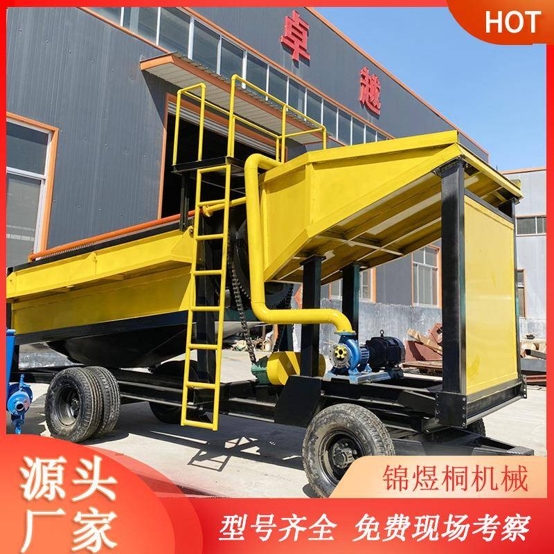 科特迪瓦淘金洗金机器设备沙金矿选金除泥采金车滚筒筛选黄金机