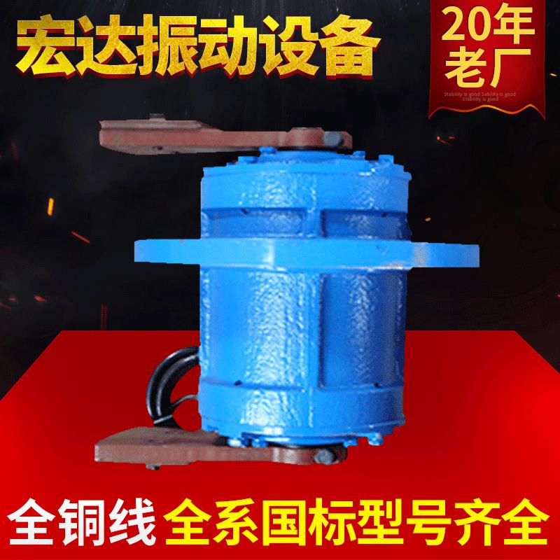 供应YZUL立式振动电机YZUL-10-4立式高频机械设备用电动机