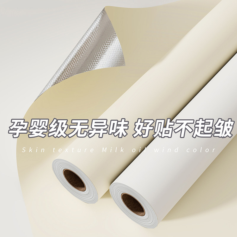 肤感膜桌面贴纸防水旧家俱翻新遮丑壁纸自粘衣柜门整体橱柜子改色,家居饰品,软装墙贴,淘宝优惠券,粉丝福利购,淘宝优惠卷