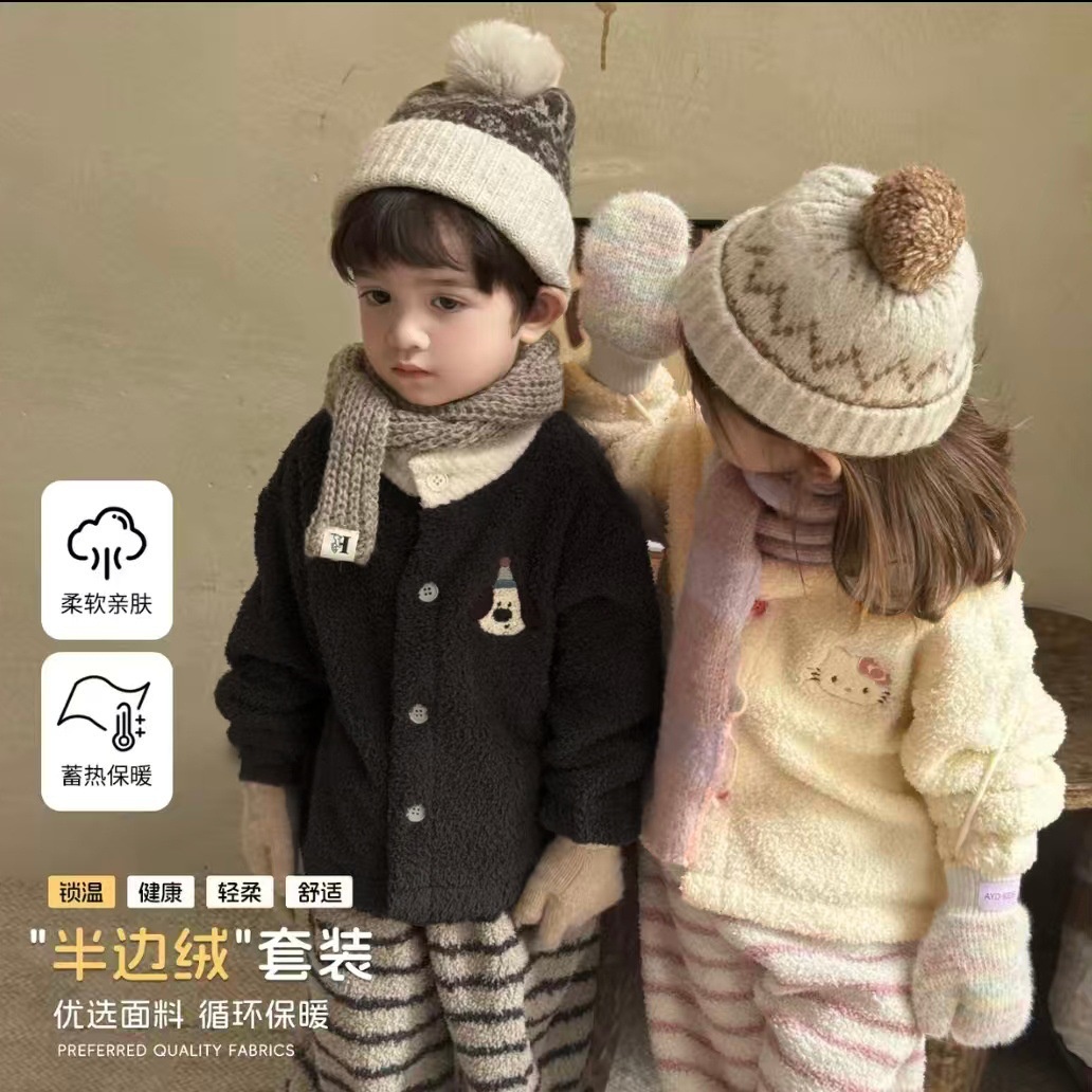 儿童套装秋冬新款加厚半边绒男女宝韩版宽松家居服柔软两件套