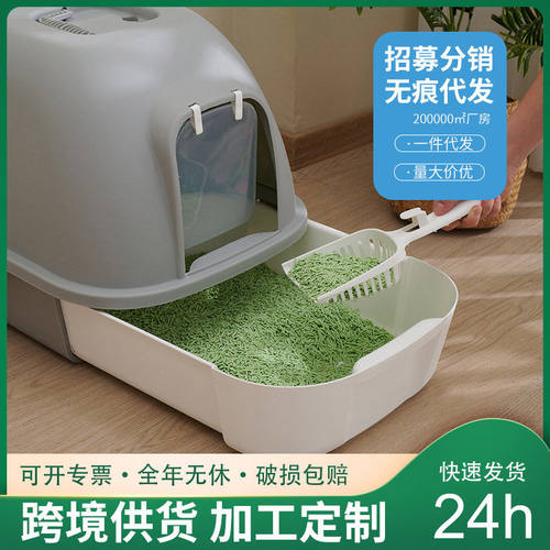 加大全封闭式猫沙盆送猫砂铲防外溅抽屉式前开门大号猫砂盆