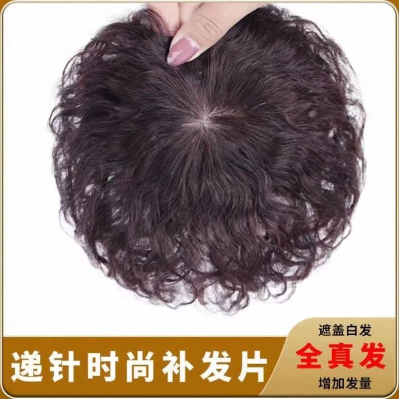 头顶补发块遮白发假发片真发女无痕增发量蓬松短卷发羊毛卷隐形