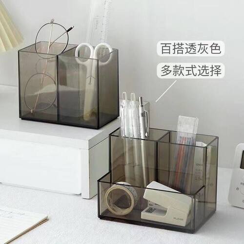 桌面简约可爱笔筒收纳筒课桌大容量透明笔筒文具笔桶