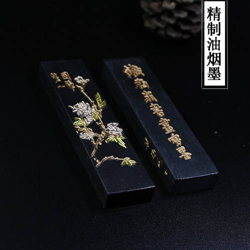 曹素功敏楠氏徽墨 桐木盒装一两铁斋翁书画墨 油烟墨墨条墨锭
