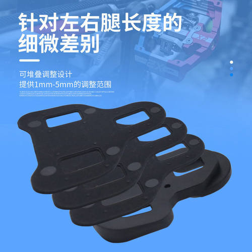 公路自行车锁片调整垫片低腿锁踏垫片适用shimano LOOK KEO
